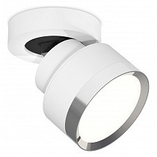Спот ambrella light xm xm8101003